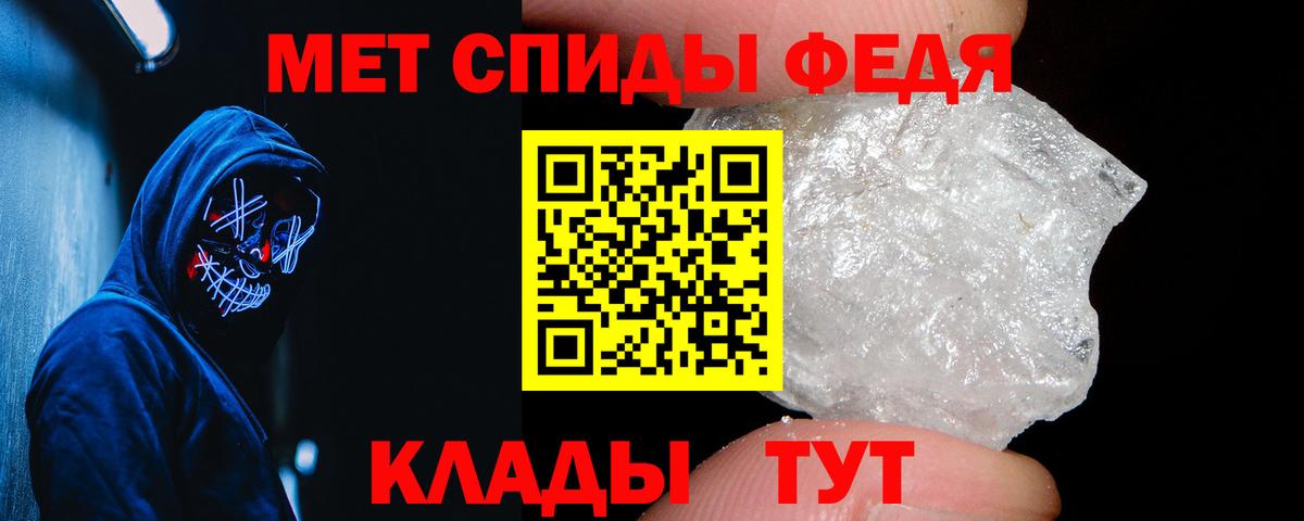 Амфетамин 98% Майский