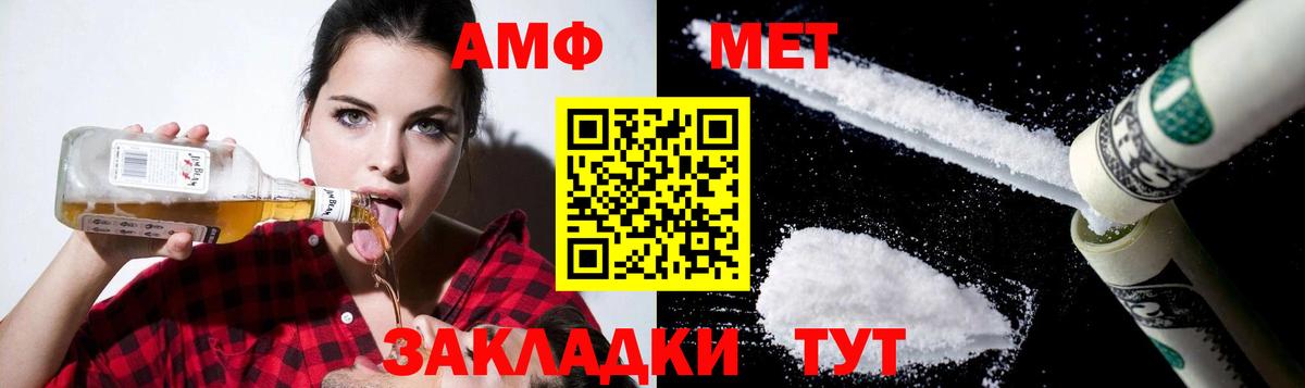 Майский  АМФ 98%  АМФ  Вход с VPN 