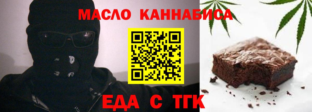 Майский  Canna-Cookies конопля  Вход с VPN 