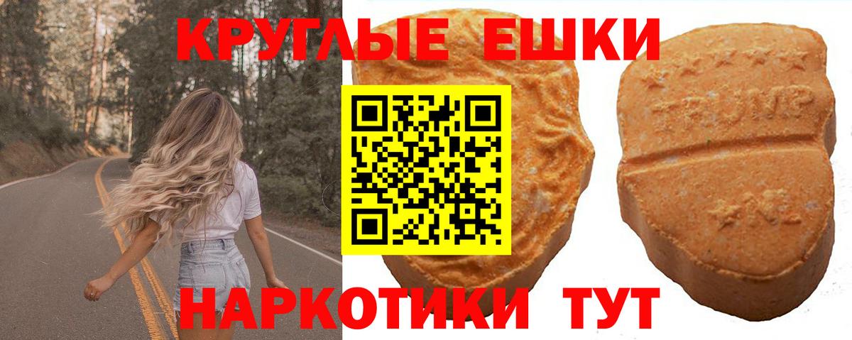 ЭКСТАЗИ Дубай Майский