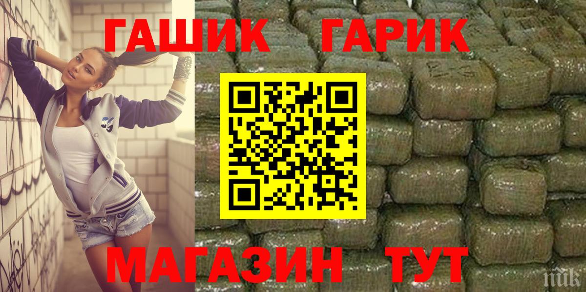 Майский  ГАШ AMNESIA HAZE  Вход с VPN  Гашиш Cannabis 