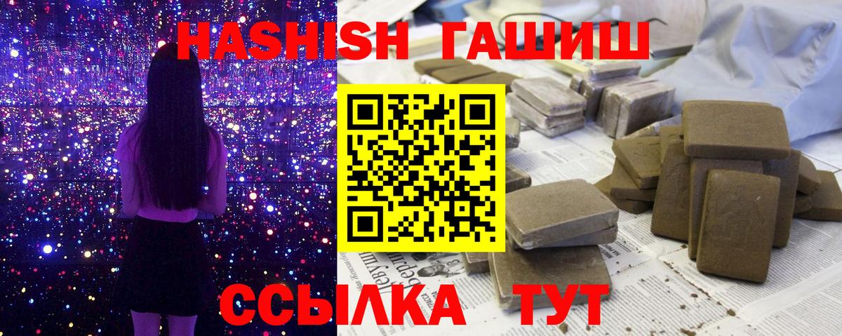 Гашиш индика сатива Майский