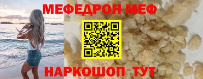mix Гусиноозёрск