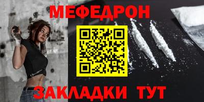 mix Гусиноозёрск