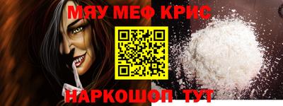 mix Гусиноозёрск