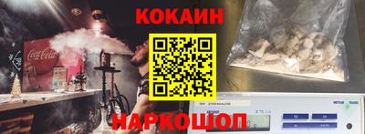 мефедрон мука Гусев