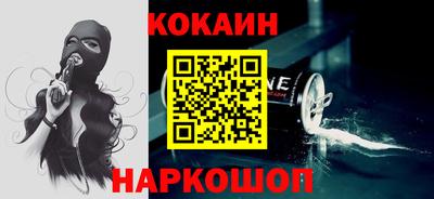 мефедрон мука Гусев