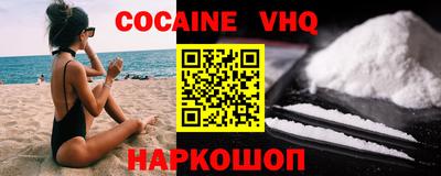 mix Гусиноозёрск