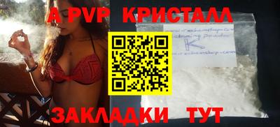 мефедрон мука Гусев