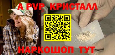 мефедрон мука Гусев