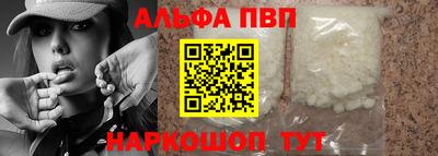 мефедрон мука Гусев