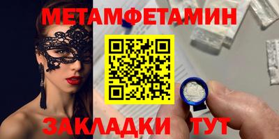 мефедрон мука Гусев