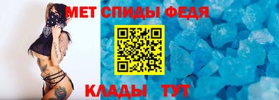 мефедрон мука Гусев