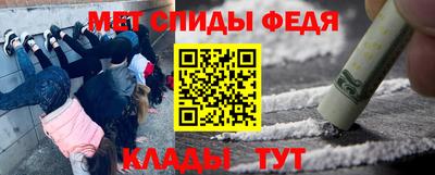 мефедрон мука Гусев