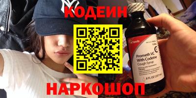 mix Гусиноозёрск