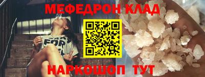 mix Гусиноозёрск