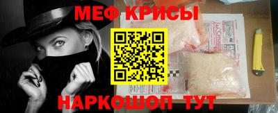 мефедрон мука Гусев