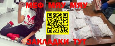 mix Гусиноозёрск