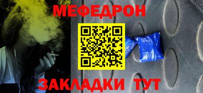 мефедрон мука Гусев