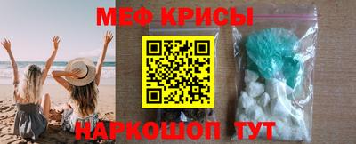 мефедрон мука Гусев