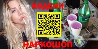 mix Гусиноозёрск