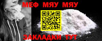 mix Гусиноозёрск