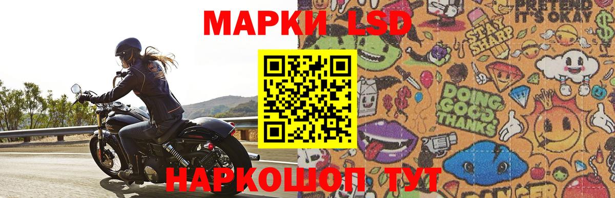 LSD-25 экстази кислота Майский