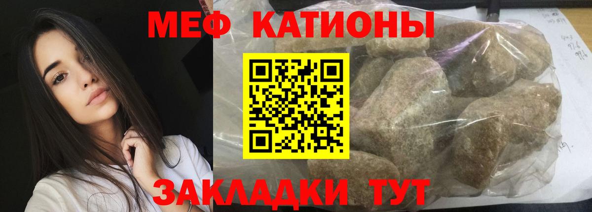 Мефедрон Майский