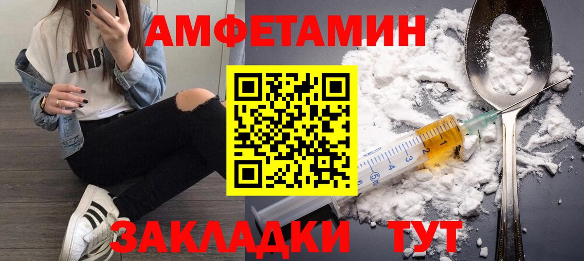 Первитин витя  Вход с VPN  Майский  Первитин витя 