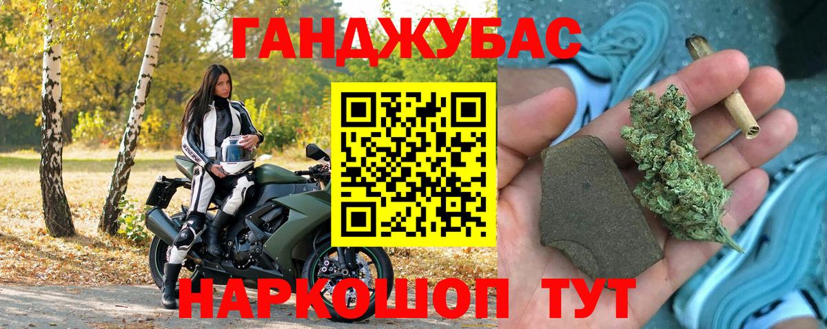 Бошки Шишки планчик  Вход с VPN  Шишки марихуана LSD WEED  Марихуана индика  Майский 